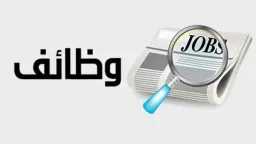 أخبار مصر والعالم