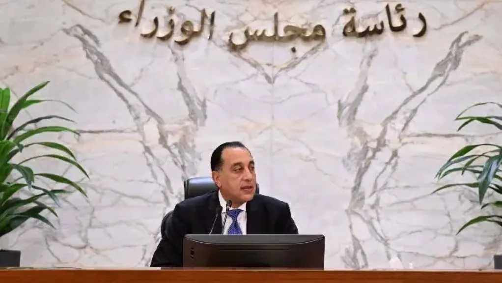 أخبار مصر والعالم