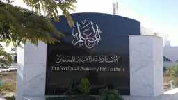 أخبار مصر والعالم