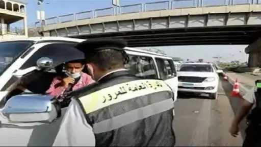 أخبار الحوادث