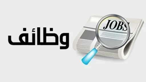أخبار مصر والعالم