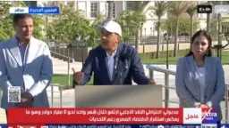 أخبار مصر والعالم