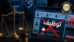 أخبار مصر والعالم