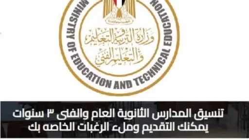 أخبار مصر والعالم