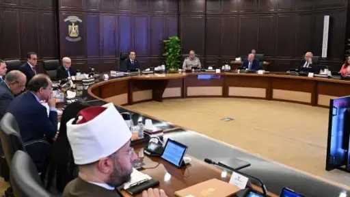 أخبار مصر والعالم
