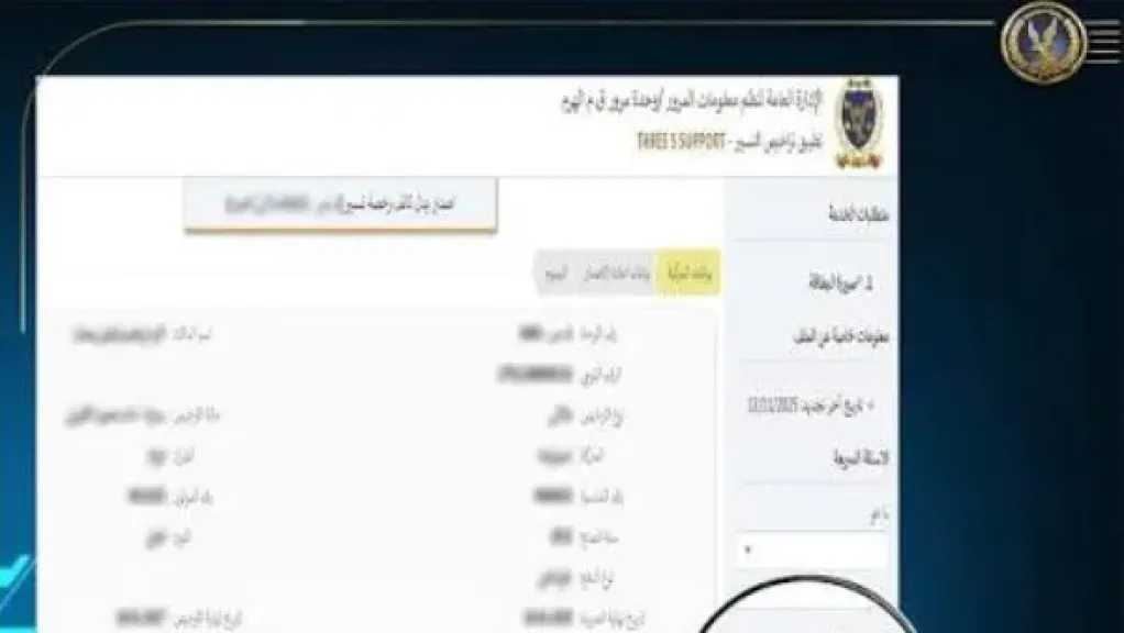 أخبار الحوادث