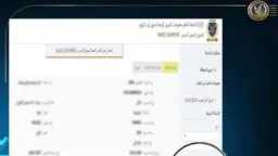 أخبار الحوادث
