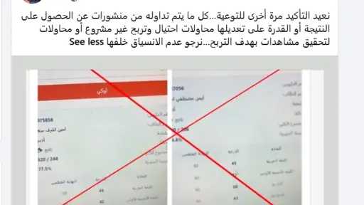 أخبار مصر والعالم