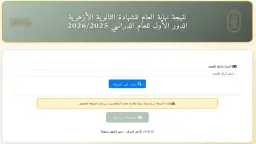 أخبار مصر والعالم