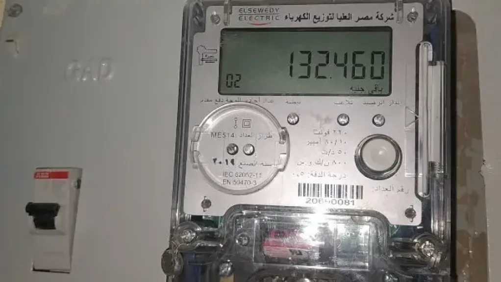 أخبار مصر والعالم